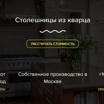 Компания &quot;Кварц стоун&quot; на Центральной улице фото 1