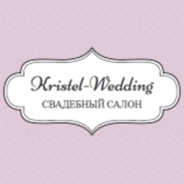 Свадебный салон KRISTEL-WEDDING фото 2