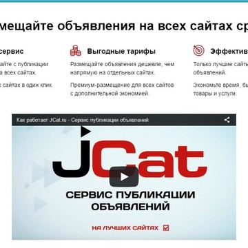 Доска объявлений с автоматическим размещением в газете парикмахерские услуги в алматы объявления