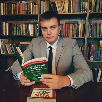 Адвокатский кабинет Максимова Максима Николаевича фото 1
