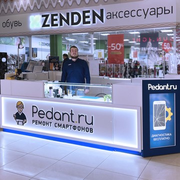 Сервисный центр Pedant.ru на улице Молодогвардейцев, 7 фото 3