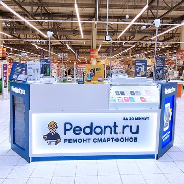 Сервисный центр Pedant.ru фото 2