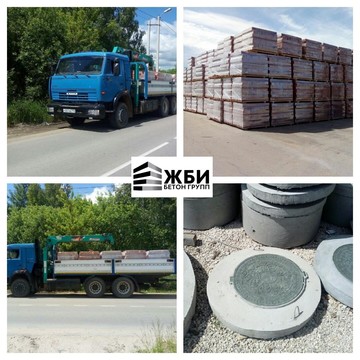 Закупка жби москва ту железобетонное парапетное ограждение