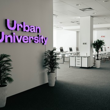 Онлайн университет - Urban University фото 2