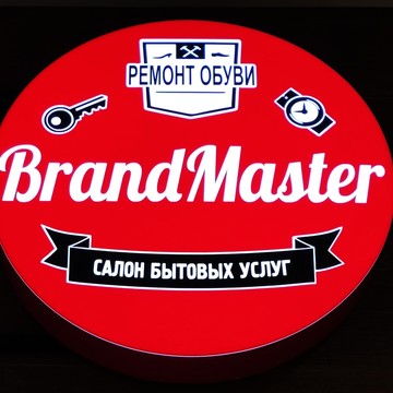 Компания Brand Master на Дмитровском шоссе фото 2