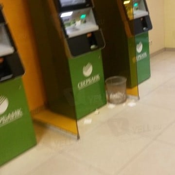 Банкомат СберБанк в Ставрополе фото 2
