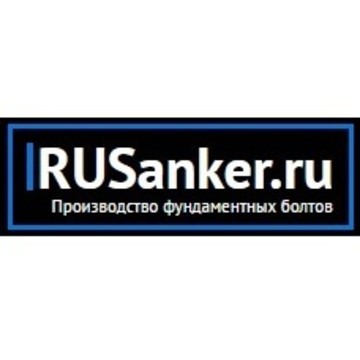 RUSanker на Рабочей улице фото 1