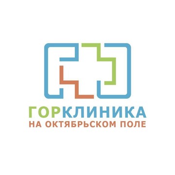 ГорКлиника на Октябрьском Поле фото 1
