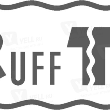 Ruff Tuff фото 2