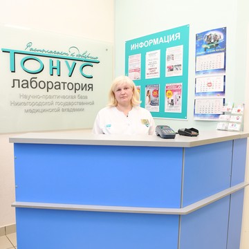 Медицинская клиника Тонус на улице Гайдара фото 2