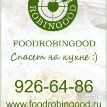 foodrobingood.ru фото 1