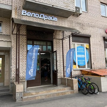 ВелоДрайв на Академической фото 1