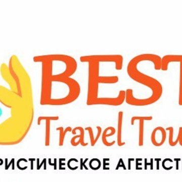 Best Travel Tour фото 1