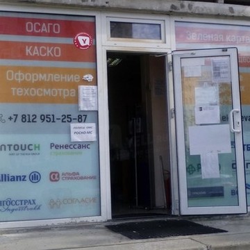 Агентство Анны Алексеевой фото 1