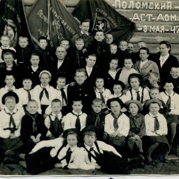 Региональная Общественная Организация Воспитанников Детских Домов Блокадного Ленинграда фото 1