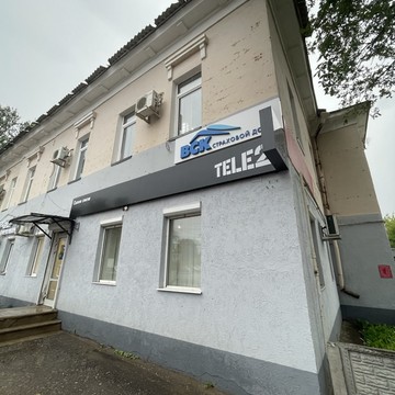 Страховая компания ВСК, страховой дом на Казанском проспекте фото 2