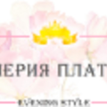 Магазин одежды Империя платьев в Малом Толмачёвском переулке фото 1
