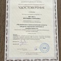 Фотография специалиста Шульга Вероника Юрьевна