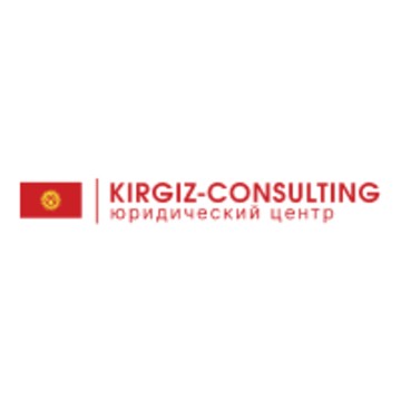 Kirgiz Consulting фото 1