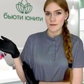Фотография специалиста Б. Екатерина