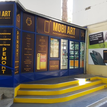 Сервисный центр MOBI ART в ​ТЦ Эстакада фото 2