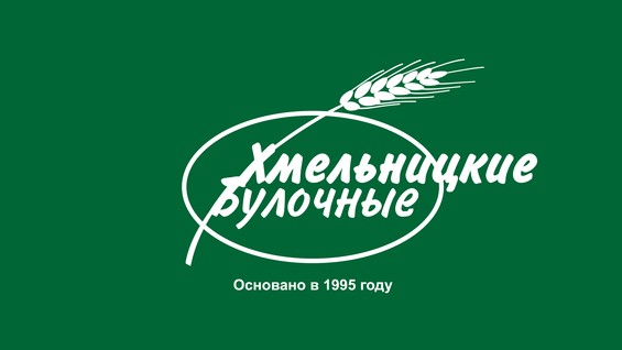 Хлеб Хмельницкого Ставрополь Адреса Магазинов
