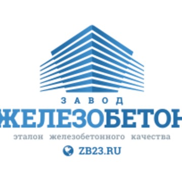 Завод ЖЕЛЕЗОБЕТОН фото 1