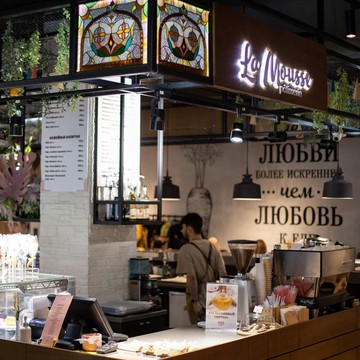 Кондитерская La mousse фото 2