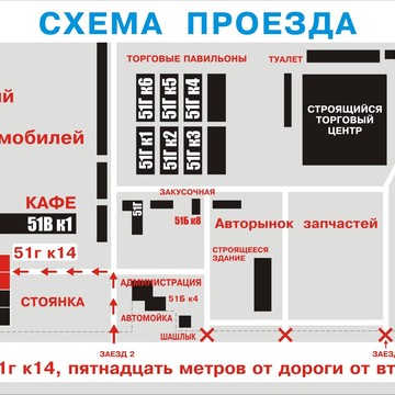 Мир Автолюбителя фото 1