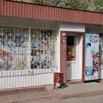Анна, Советский район фото 1