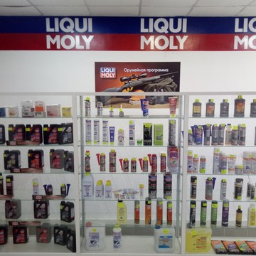 Фирменный магазин Liqui Moly на Волгоградской улице фото 3