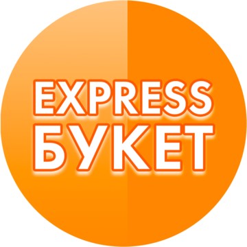 Expressbuket фото 1