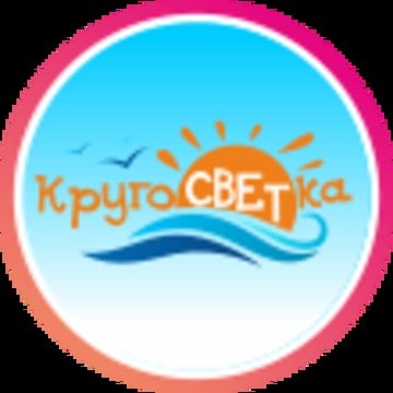 Туристическое агентство Кругосветка на Комсомольской фото 1