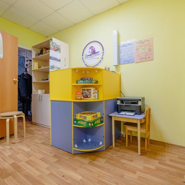 Центр развития детей Волшебник фото 1