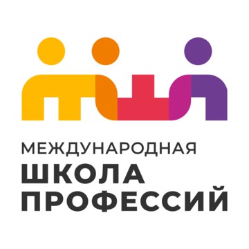 Международная Школа Профессий в Кемерово фото 1