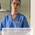 Фотография специалиста Плотников Анатолий Романович