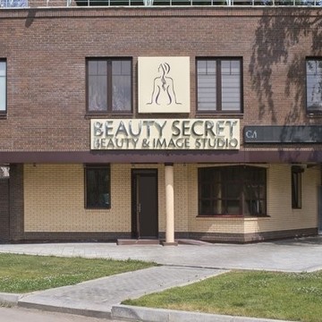Салон красоты Beauty secret в Троицком районе фото 1