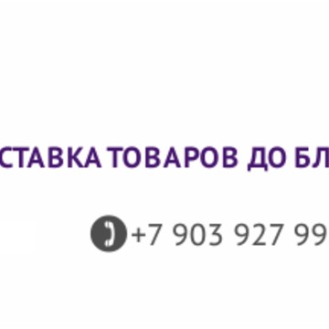 мир полезности фото 2