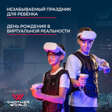 Арена виртуальной реальности Another World в Северодвинске фото 3