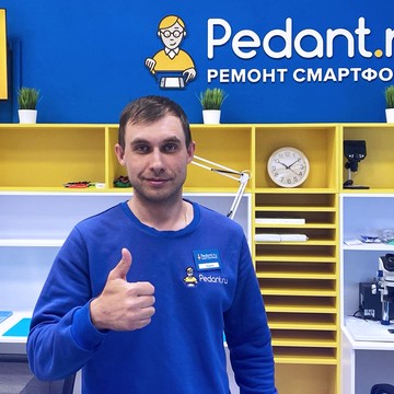 Сервисный центр Pedant.ru фото 3