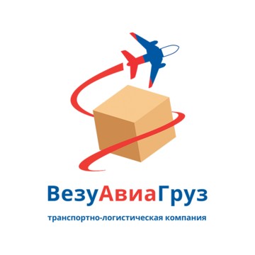 ВезуАвиаГруз фото 3