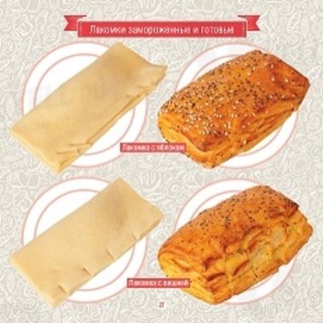 Кондитерская Петергофские пекарни фото 3