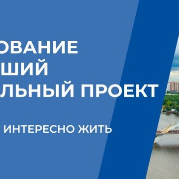 Средняя общеобразовательная школа №29 на ​Совхозной фото 1