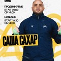 Фотография специалиста Сахарок Александр Потапов