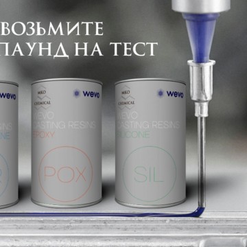 Компания MKO-Chemical на Малой Семёновской улице фото 3