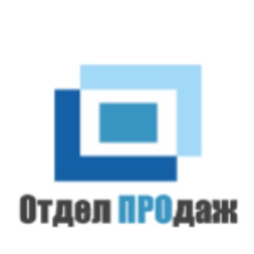 Агентство недвижимости Отдел ПРОдаж в Центральном районе фото 1