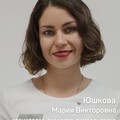 Фотография специалиста Юшкова Мария Викторовна