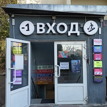 Логопедический центр Сонор Хорошёво-Мнёвники фото 2