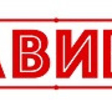 Интернет-магазин ГлавИкра в Егорьевском проезде фото 1