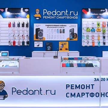 Сервисный центр Pedant.ru фото 2